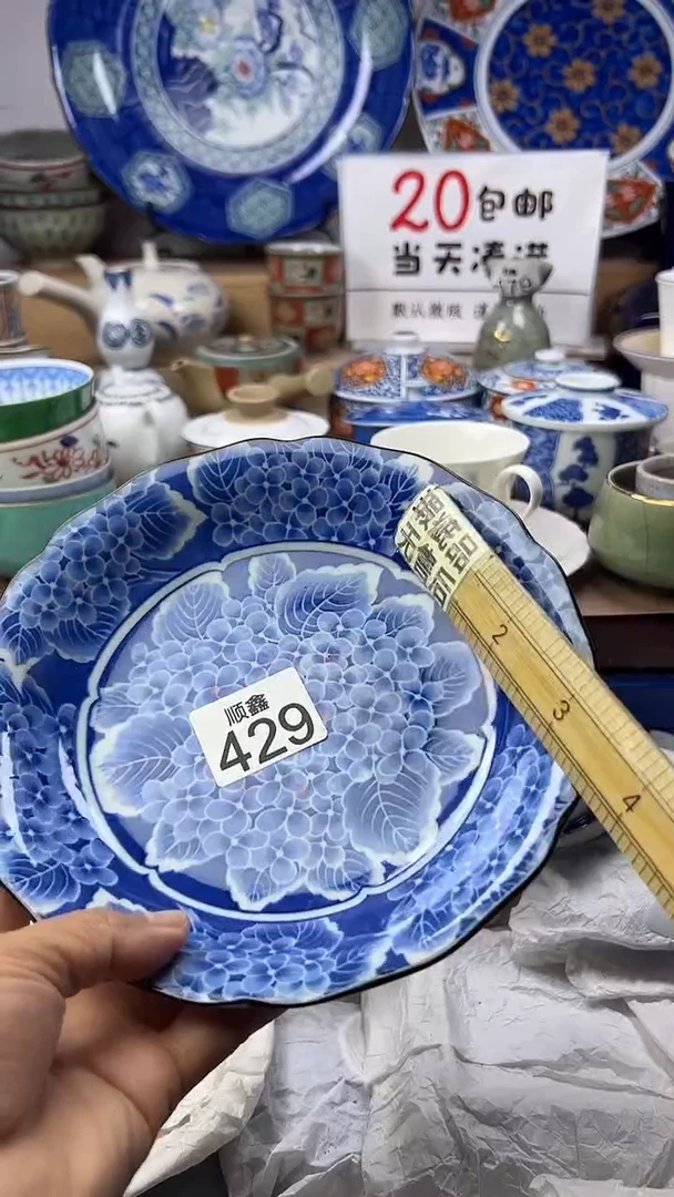 用****f顺鑫工艺品店闪购