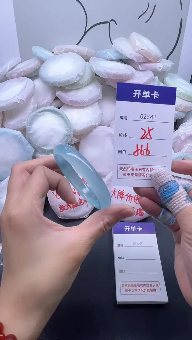 手镯玛瑙/玉髓未镶嵌2341