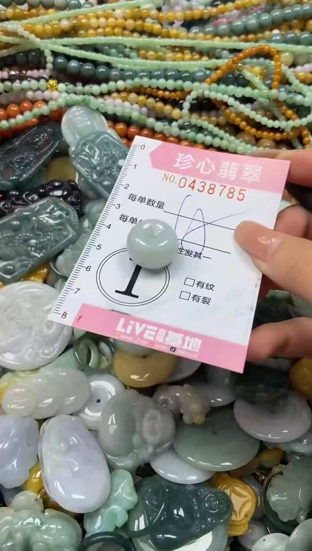 颈饰未镶嵌翡翠闪购0438785