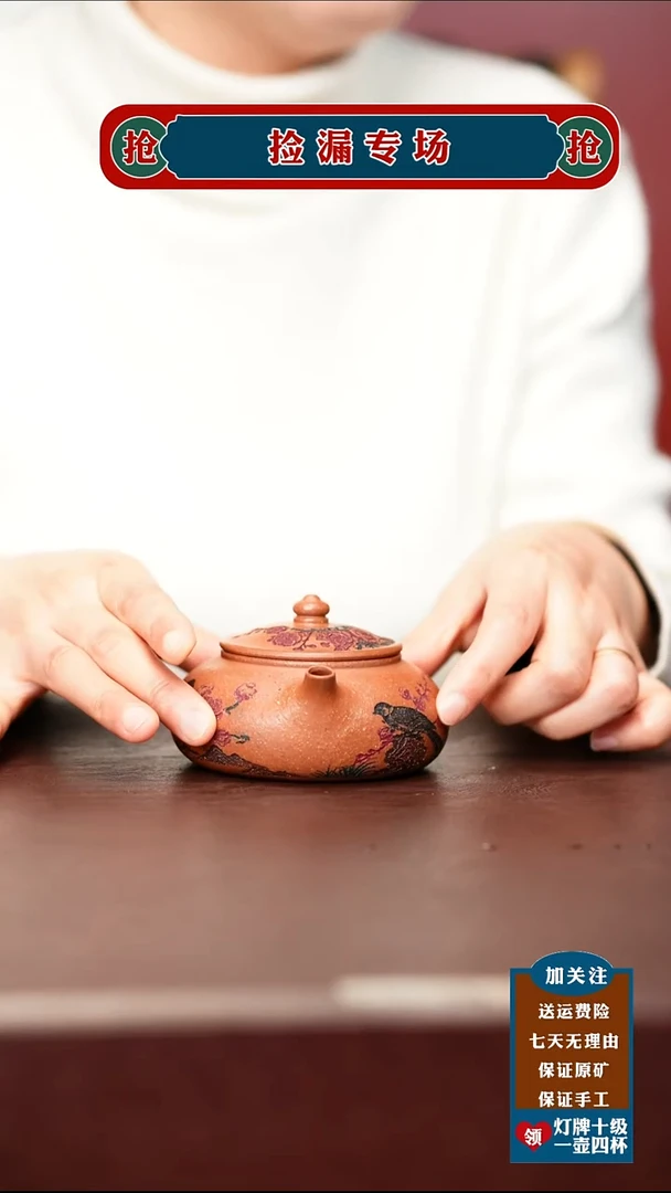 茶壶紫砂宜兴原矿紫砂壶
