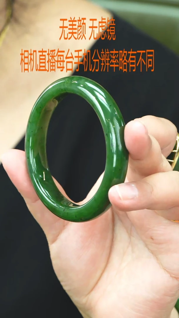 未镶嵌手镯和田玉57
