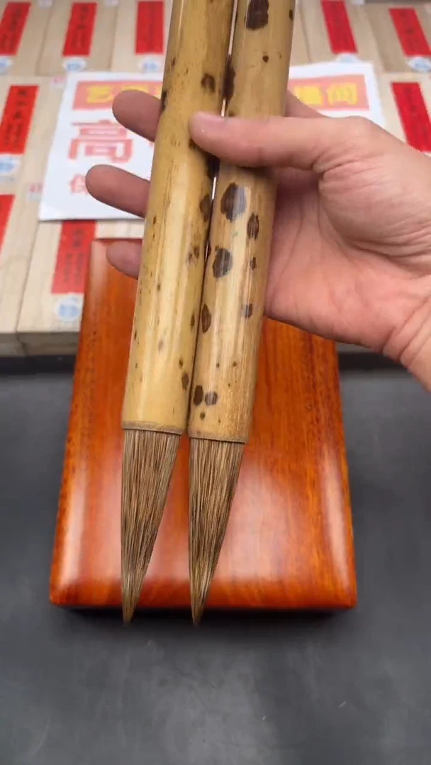 轩义堂大石欢毛笔一支