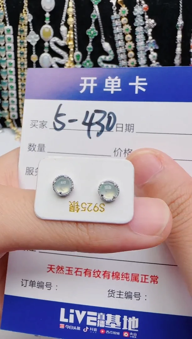 翡翠戒指银S925镶嵌2222