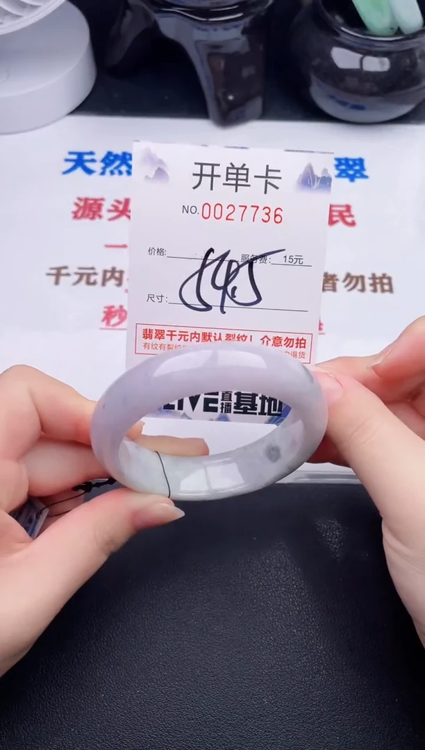 未镶嵌手镯翡翠36
