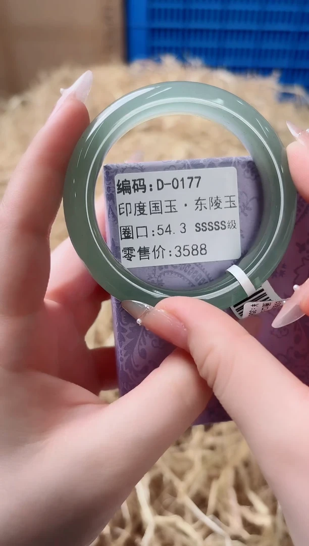 未镶嵌手镯石英质玉D-0177