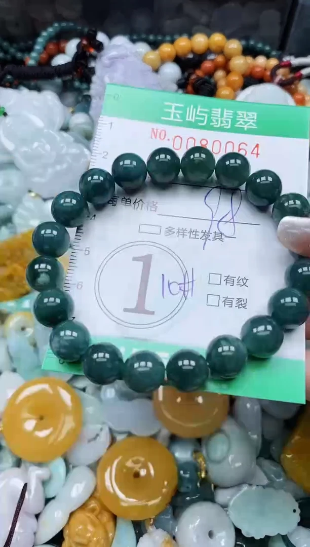 【闪购商品】翡翠颈饰未镶嵌闪购0080064