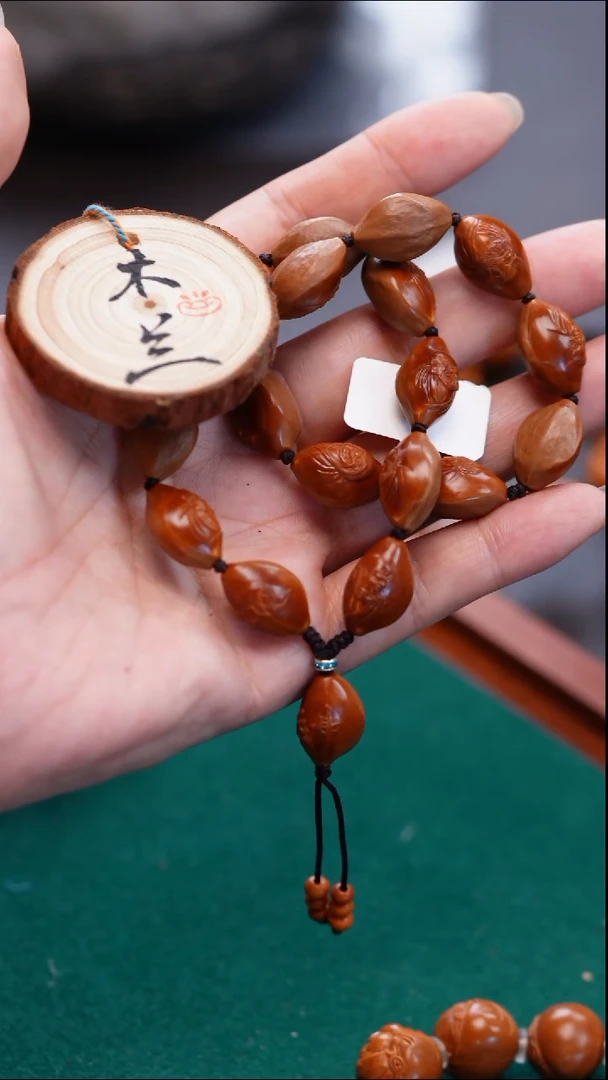 手串/手链橄榄核皇**拉橄榄核