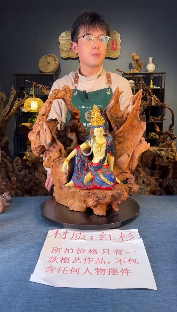 木 卢师傅根艺作品（不包含人物摆件）