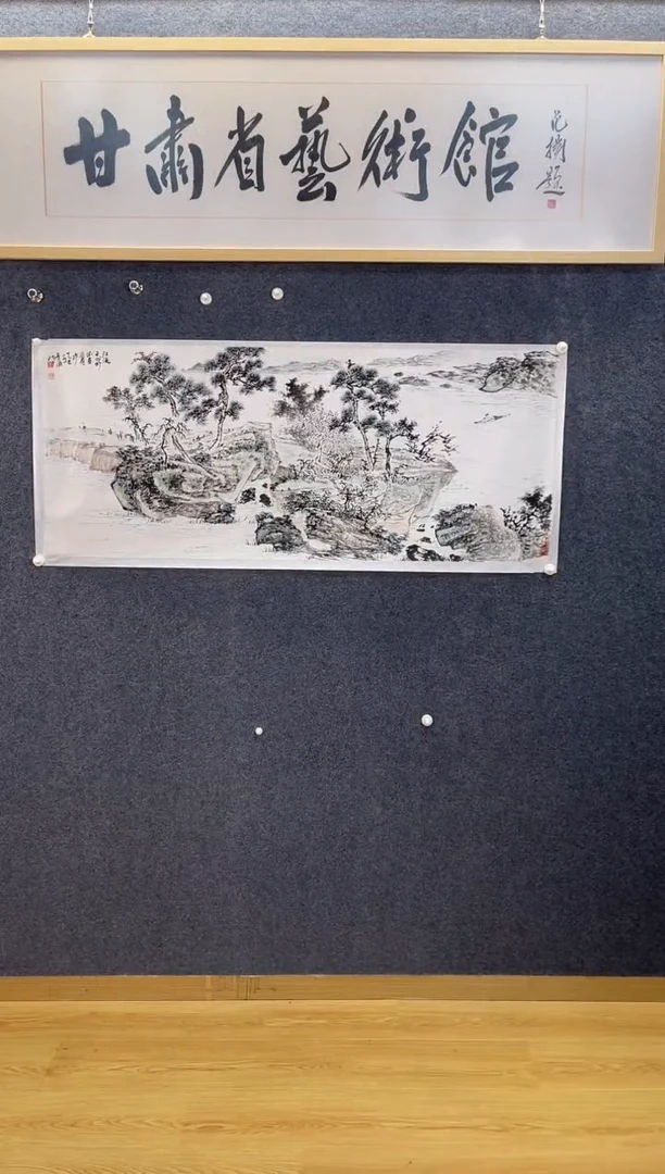 国画1827于谦江流天地外小四尺56*136