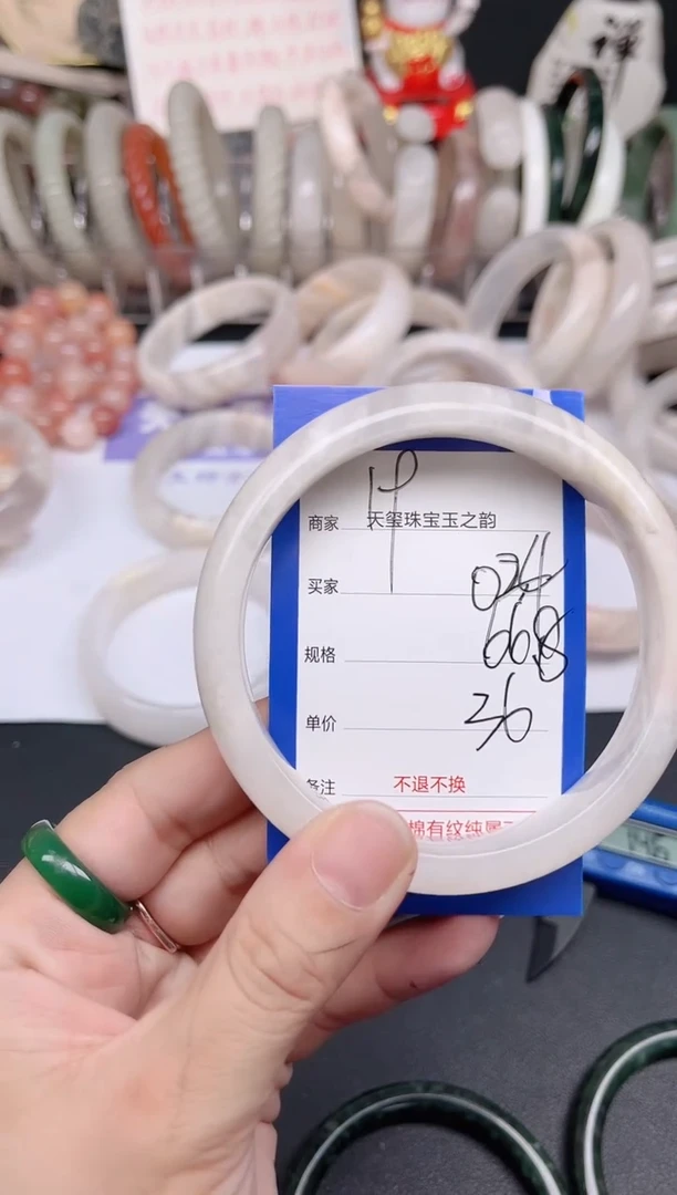 未镶嵌手镯石英质玉024