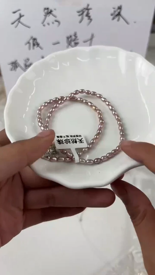 淡水珍珠未镶嵌天然珍珠11111