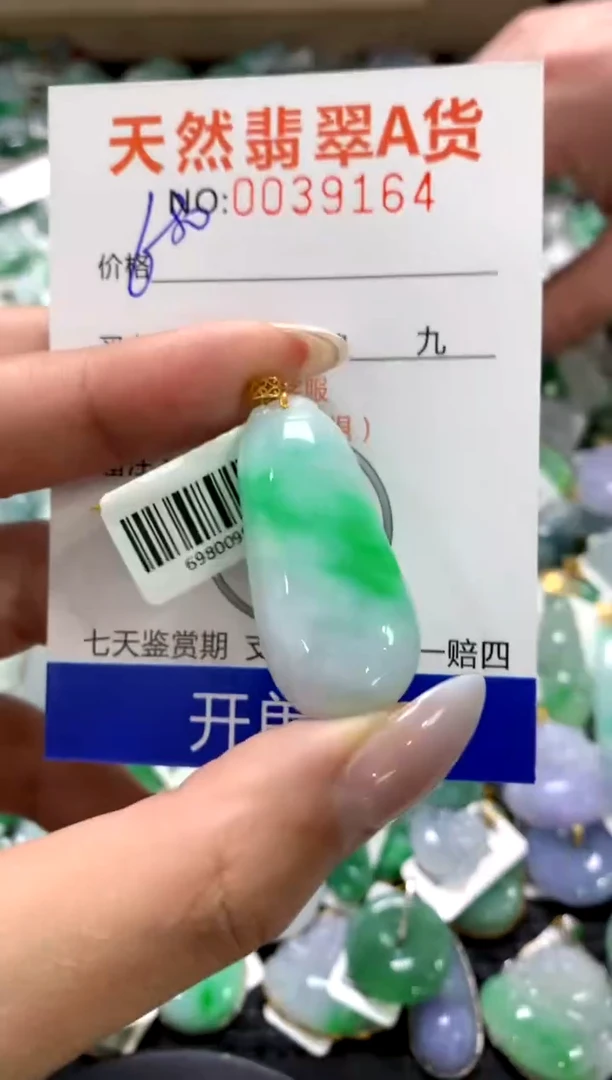 颈饰18K金镶嵌翡翠1111111111111111