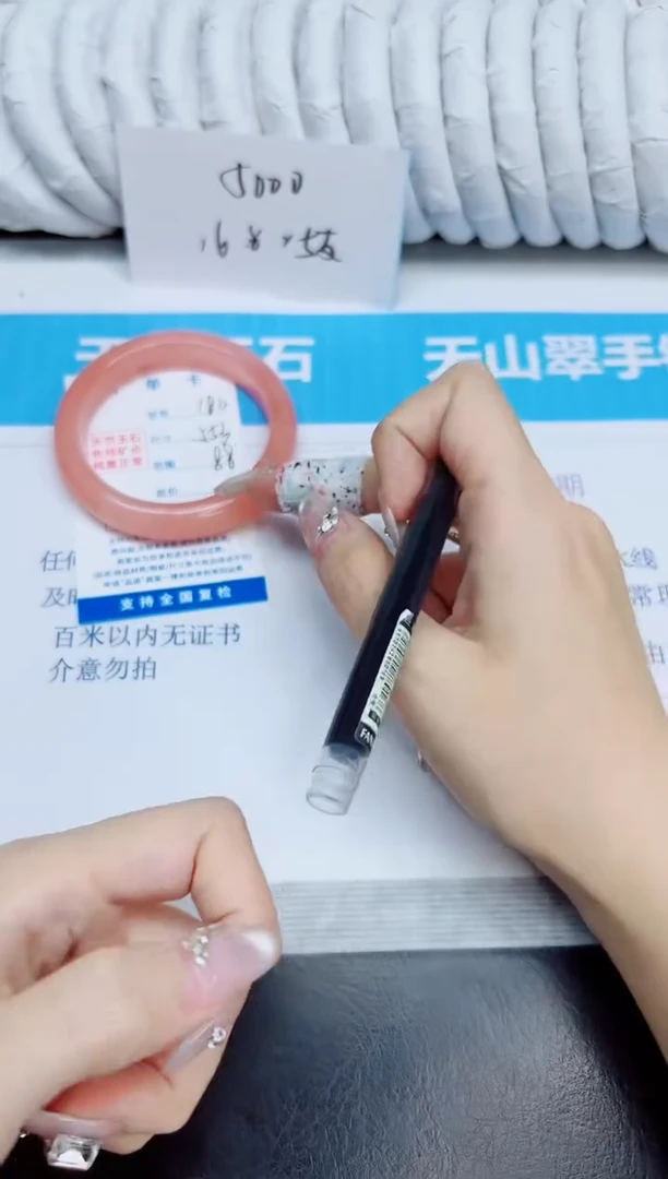 未镶嵌手镯石英质玉186/55.3