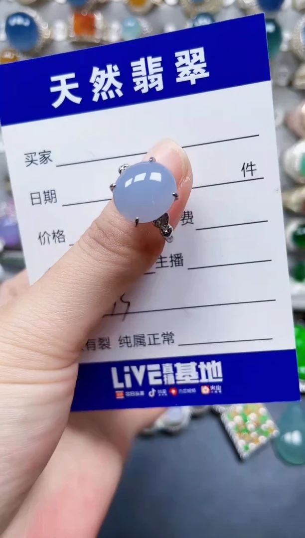 银S925镶嵌戒指翡翠133