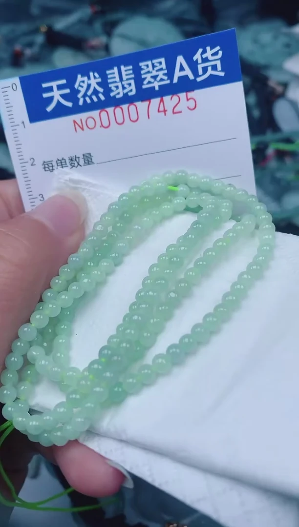 颈饰未镶嵌翡翠00007425