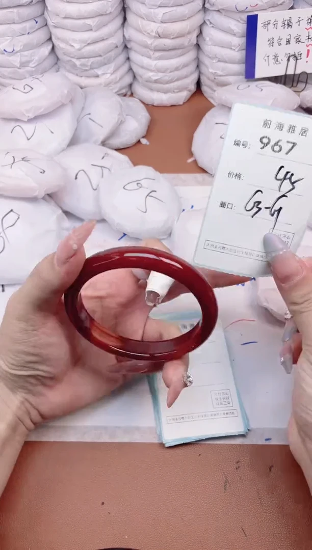 【闪购商品】玛瑙/玉髓手镯未镶嵌967