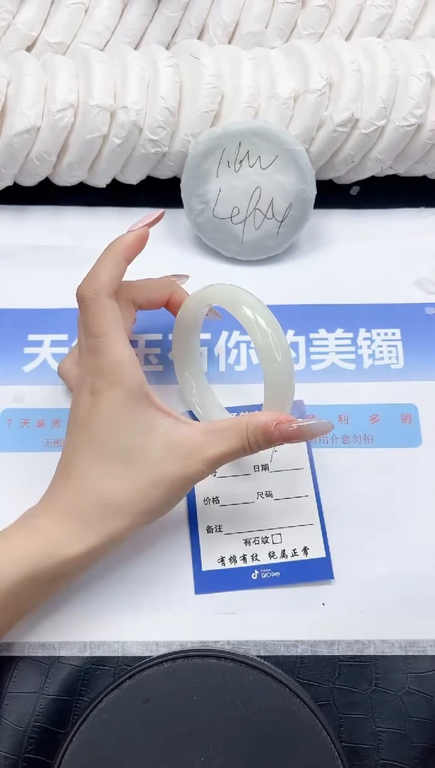 未镶嵌手镯和田玉187-61.5
