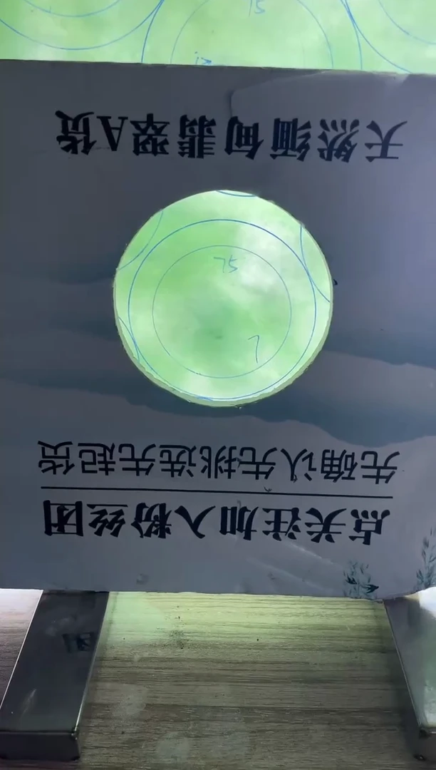 未镶嵌翡翠手镯定制翡翠幸****话翡翠手镯带镯心