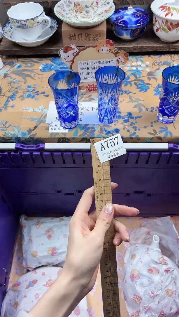 瓷片咕*滴                A757
