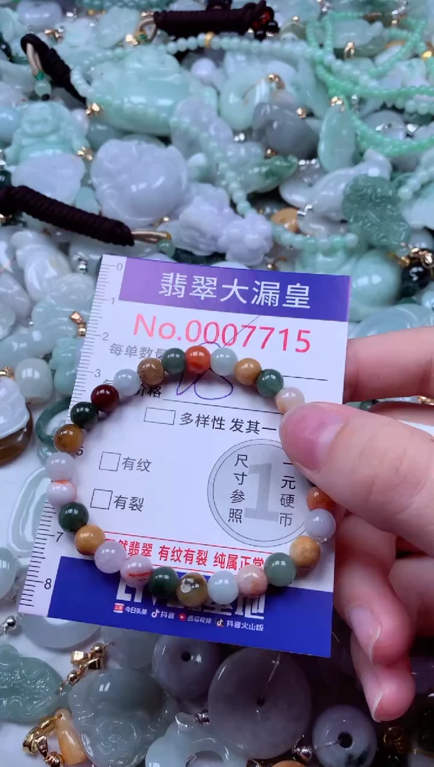 吊坠(不含链)未镶嵌翡翠7715