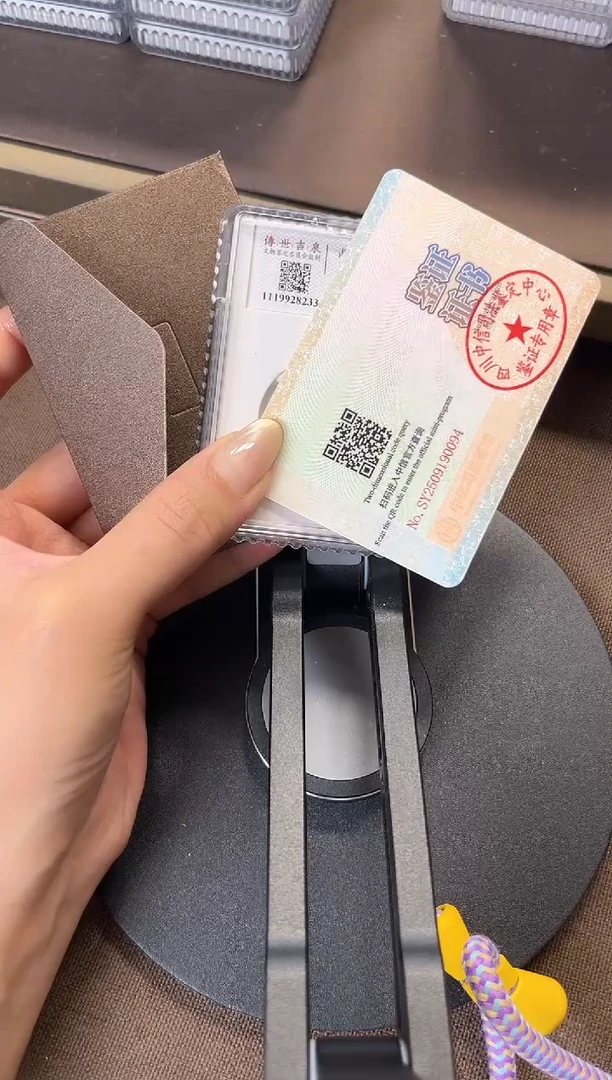 铜用****0公博评级 古钱币 绝美品 8233