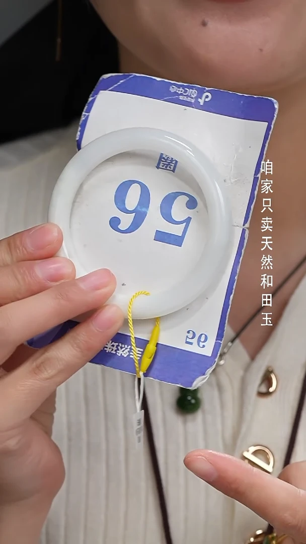 未镶嵌手镯和田玉301