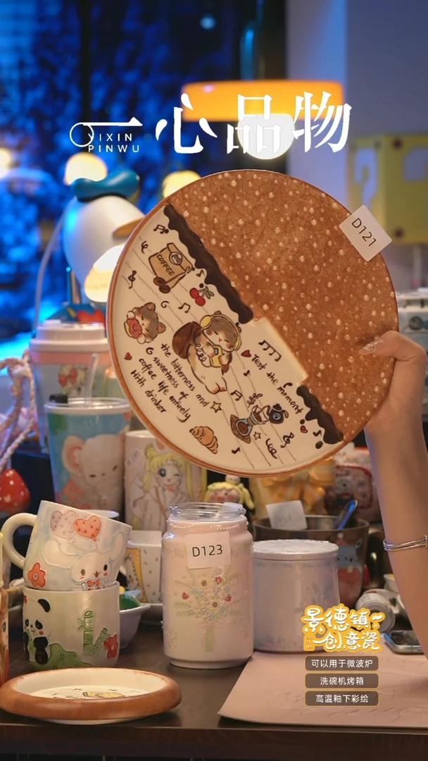 摆件D121景德镇手工手绘杯子摆件