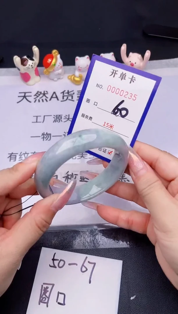 未镶嵌手镯翡翠翡翠手镯未镶嵌