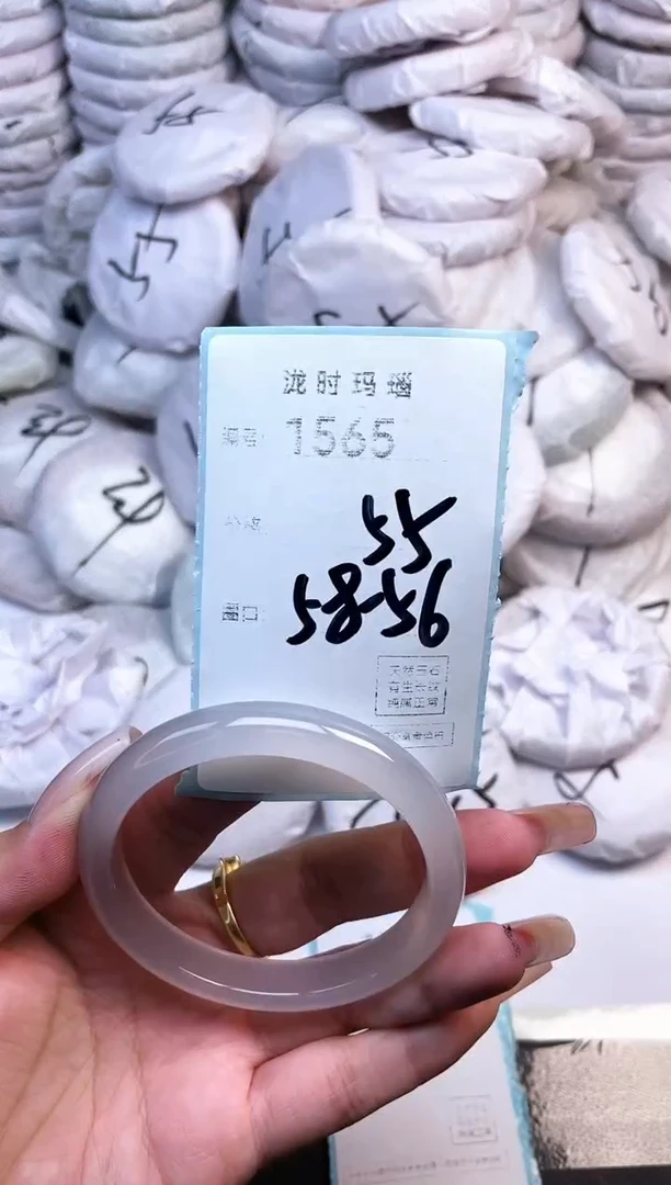 手镯玛瑙/玉髓未镶嵌1565
