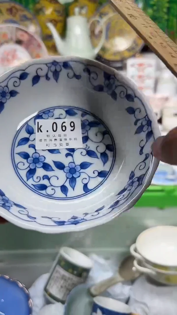 瓷片用****3069gggggggggggg