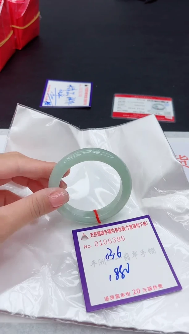 未镶嵌手镯翡翠11111111