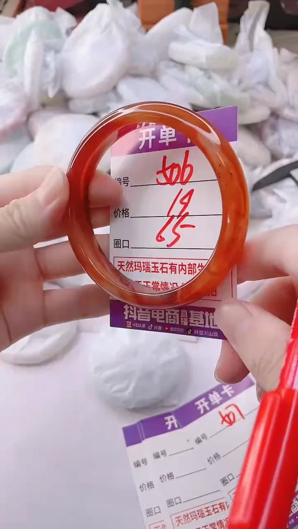 玛瑙/玉髓手镯未镶嵌506