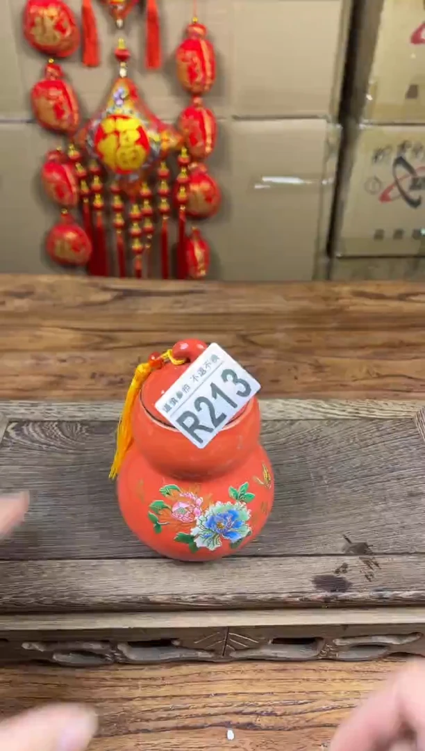 【闪购商品】瓷器茶具商品瓷器物品213