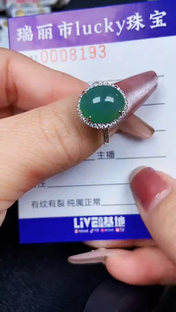 颈饰银S925镶嵌翡翠8193