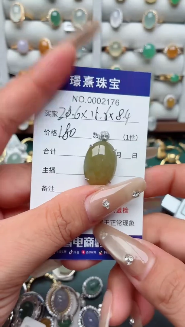 银S925镶嵌戒指翡翠.