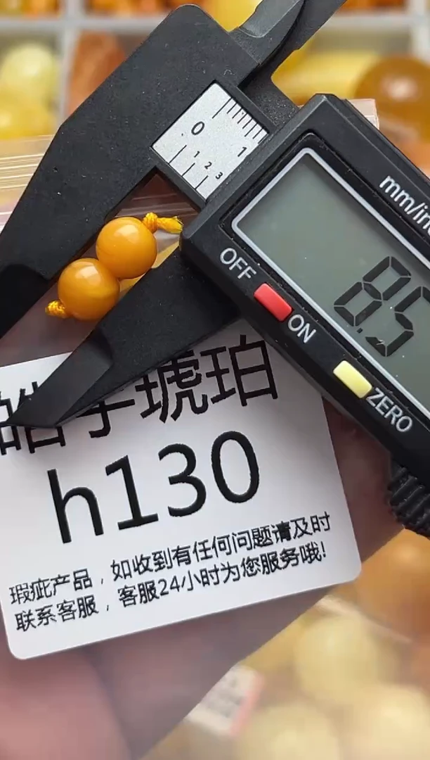 裸石蜜蜡未镶嵌天然蜜蜡微瑕珠子 假一赔万