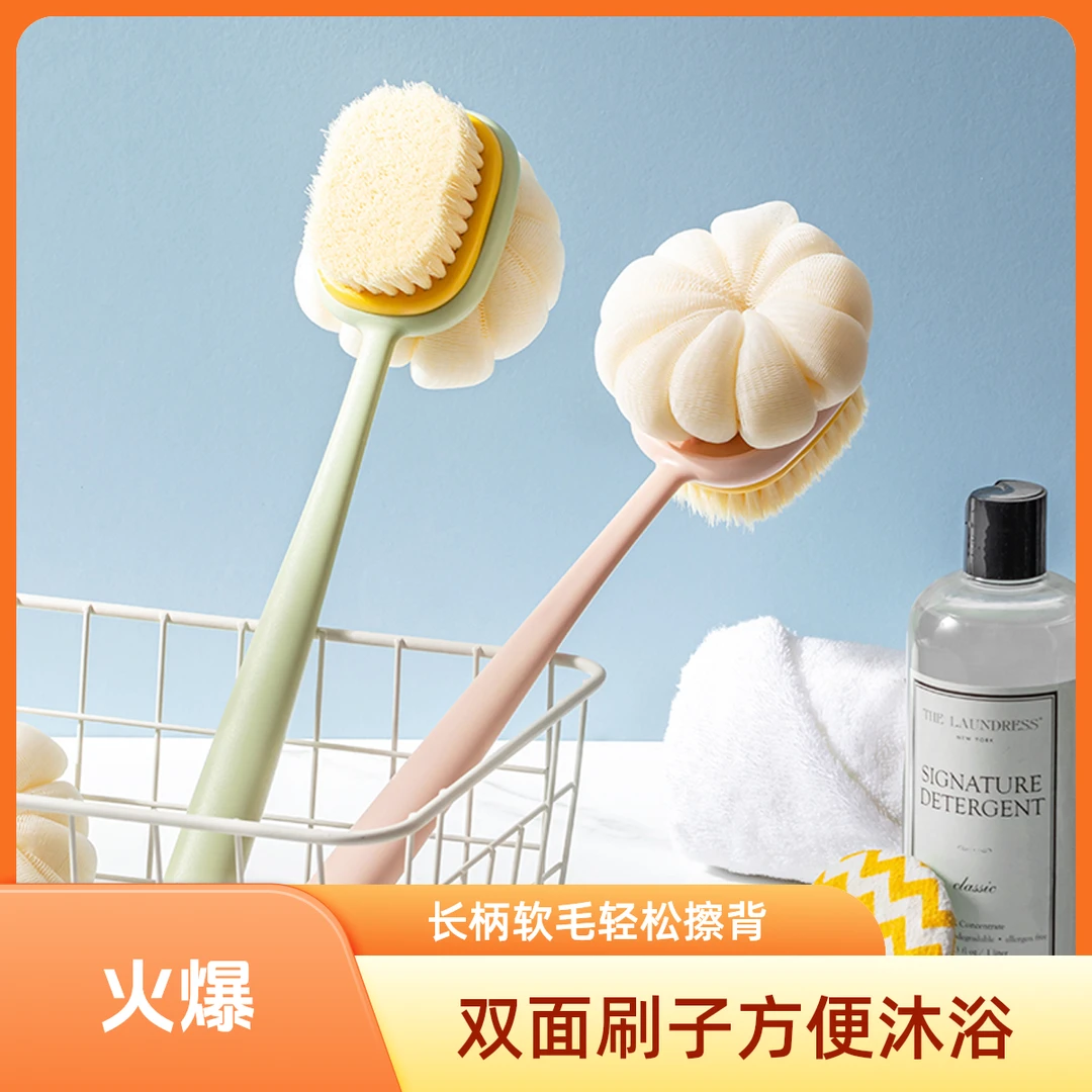 双面洗澡神器沐浴刷长柄搓背软毛搓澡洗澡刷沐浴球精品生活用品
