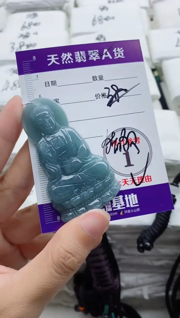 颈饰未镶嵌翡翠88