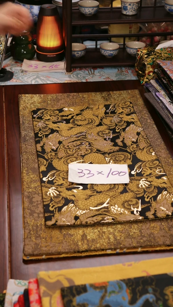 【金龙双面】中国风干泡织锦茶席33*95-100