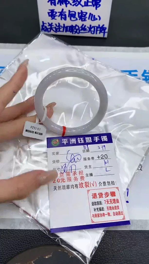 【闪购商品】翡翠手镯未镶嵌111111111