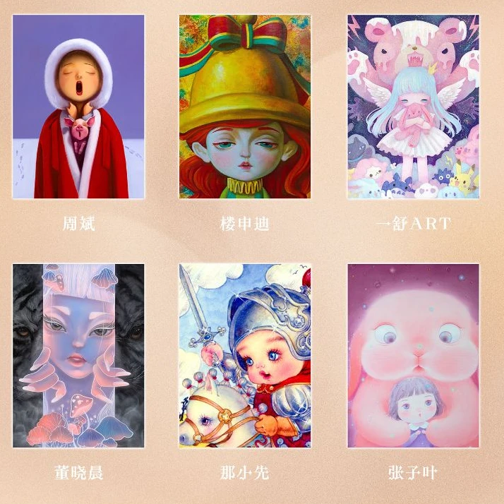 （平拆）MAOS艺术收藏色纸系列 收藏卡牌 盲盒代拆