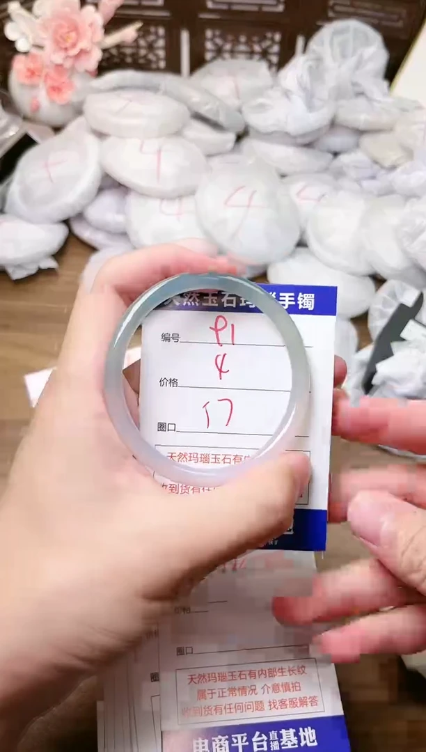 手镯玛瑙/玉髓未镶嵌91