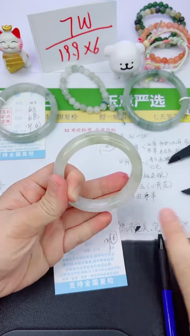 【闪购商品】石英质玉手镯未镶嵌103-56