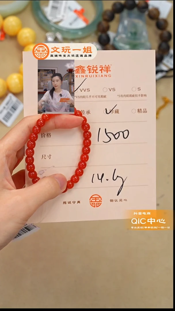 未镶嵌南红玛瑙珠宝奇石南红