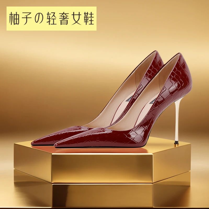 柚子轻奢/牛皮/8CM/高级巴黎时装细高跟红色春秋高跟鞋