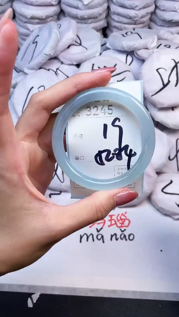手镯玛瑙/玉髓未镶嵌3145