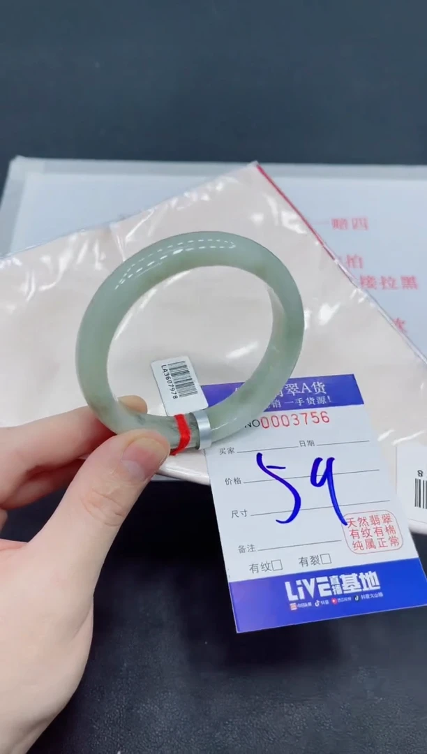 未镶嵌手镯翡翠翡翠手镯