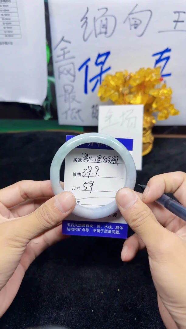 未镶嵌手镯翡翠掌****。23