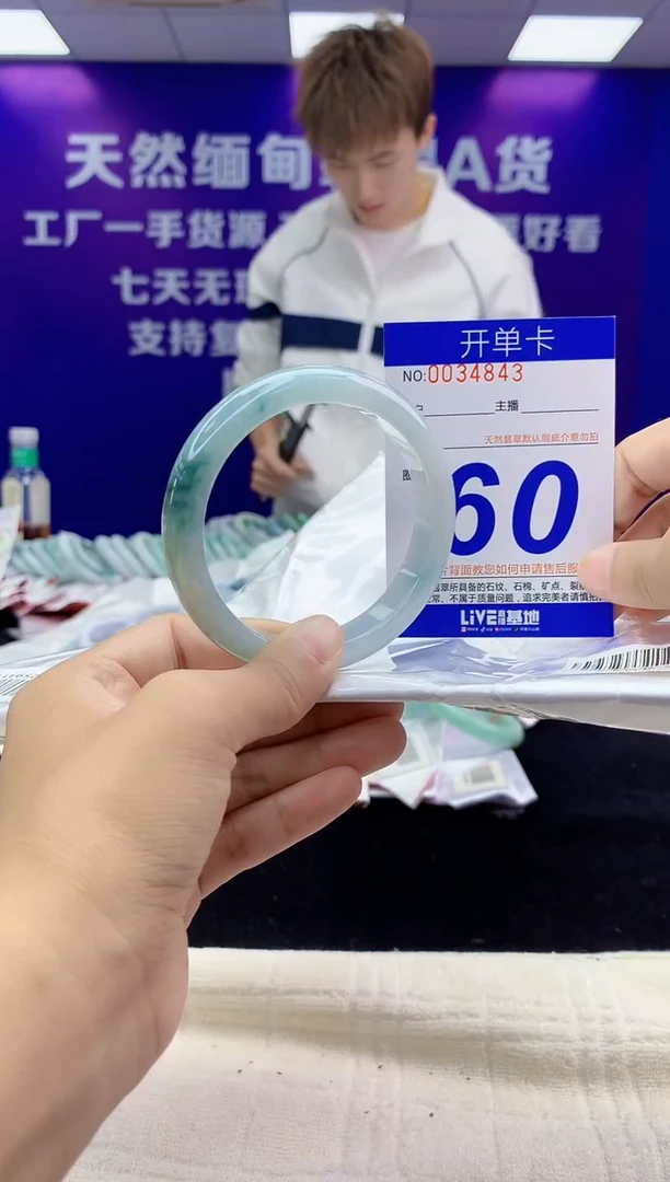 未镶嵌手镯翡翠AAAAAAAAAAAA