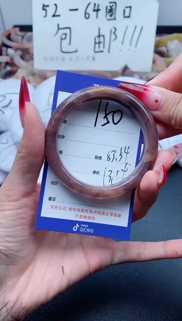 【闪购商品】石英质玉（金丝玉）手镯未镶嵌150